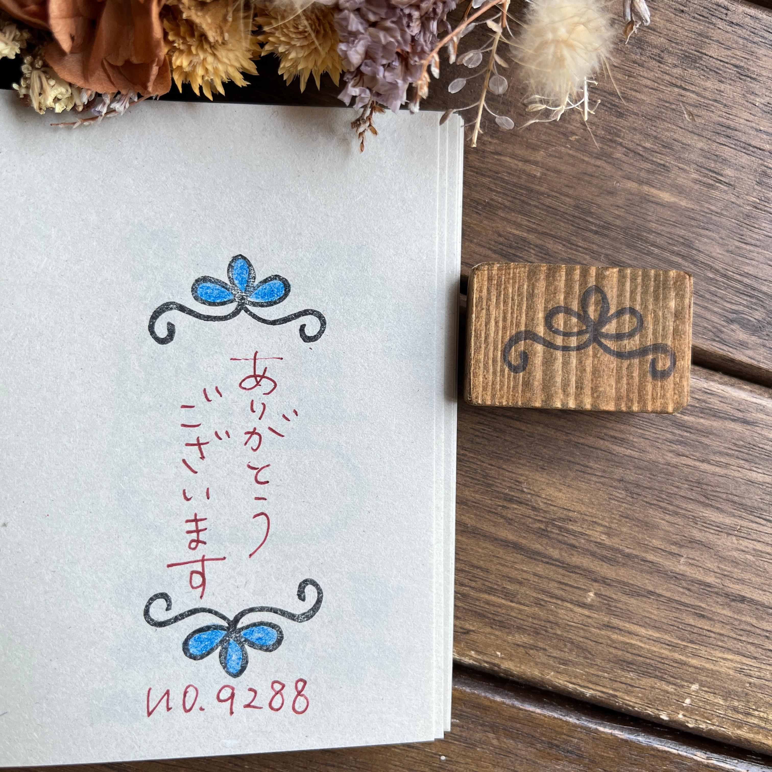 スタンプ　No.9288ボタニカル1枚目の画像