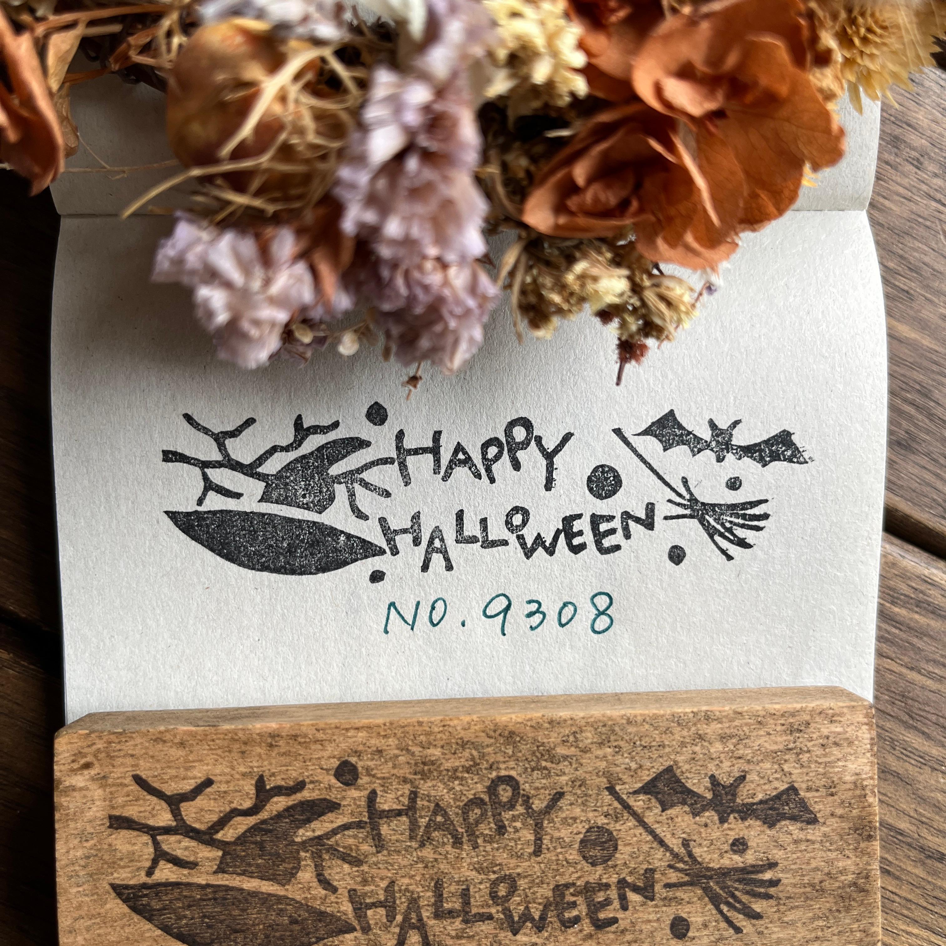 スタンプ　No. 9308 happy Halloween帽子とほうきとコウモリ1枚目の画像